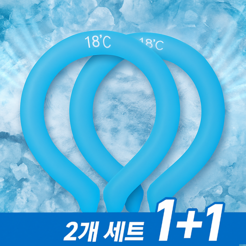 🔥 열 오르는 당신의 하루, 탑코이 넥쿨러가 시원하게 지켜줄게요! 🔥 목아이스팩