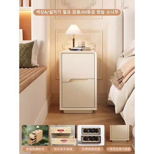 설치가 필요 없음/원목 프레임 2단 좁은 침대협탁/모던 튼튼하고 심플한 가정용 침실 소형 틈새 수납장/크림 스타일 럭셔리 창의적 디자인 거실 선반/쇼파 침대 옆 미니 사이드 테이블, 색상A(E0등급 방습 소나무), 1개