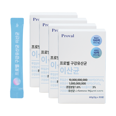 프로벨 구강유산균 이산균 구강유래 유산균 30포+프로벨본사보증서