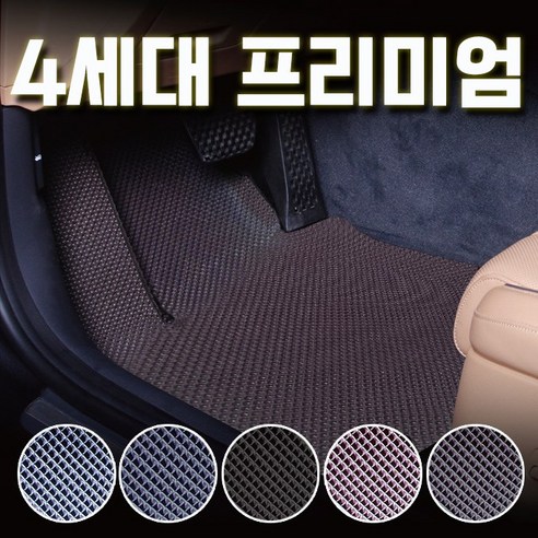 디카 TPE 프리미엄 4세대 D-V1 다이아 카매트 자동차 바닥 차량용품 전차종 확장형 운전석, 팬텀 블랙