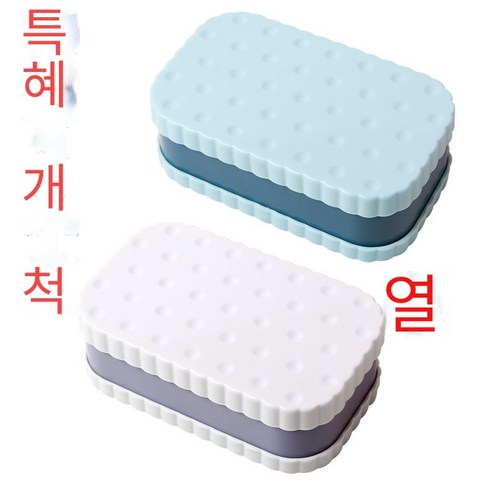 비누 상자 창조적 인 배수 화장실 욕실, "비스킷" 밝은 녹색 흰색