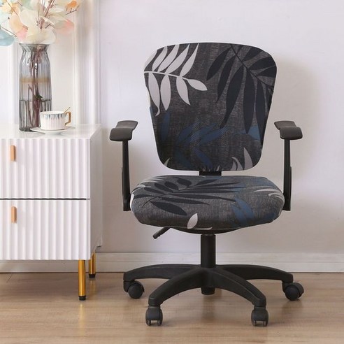 가정 및 사무실 분할 의자 커버 회전 의자 탄성 하프 패키지 전체 패키지 미끄럼 방지 및 방진 의자 커버, 15.16