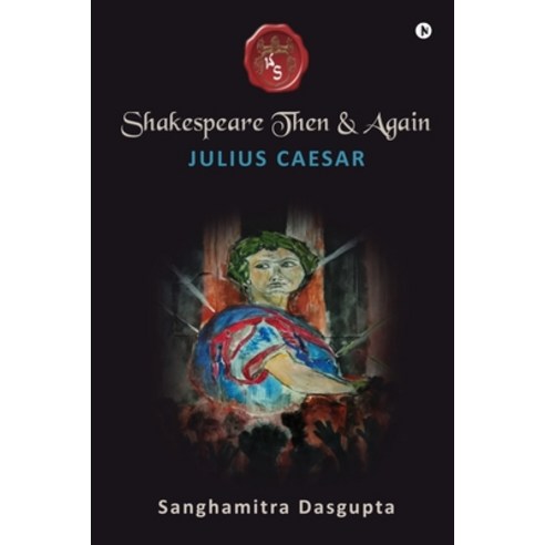 (영문도서) Shakespeare Then and Again: Julius Caesar Paperback, Notion Press, English, 9798895198650