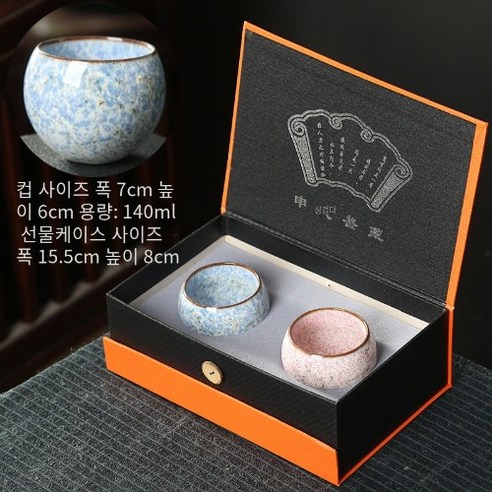 CAICHEN 세라믹 차 컵 가마는 거꾸로 된 컵 용 바닥 달걀 모양의 컵 꽃 차 세트가됩니다., 컵 세트1호, 130ml, 1개