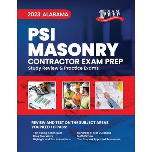 (영문도서) 2023 Alabama PSI Masonry Contractor: 2023 Study Review & Practice Exams Paperback, Independently Published, English, 9798398772159