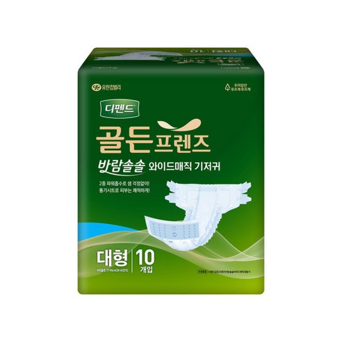 디펜드 골든프렌즈 바람솔솔 안심와이드매직 기저귀 대형 40매 남녀공용 성인용 요실금