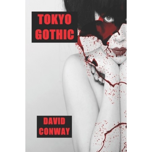 (영문도서) Tokyo Gothic Paperback, Independently Published, English, 9798817182309