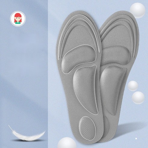 까마느 4D 깔창 고탄력 운동화 깔창
