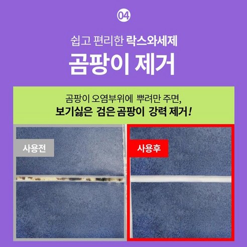 깨끗하고 향긋한 세탁을 위한 믿을 수 있는 선택