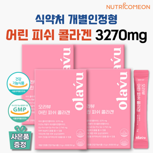 뉴트리커먼 저분자 어린콜라겐 식약처 인증 개별인정형 피쉬 콜라겐 펩타이드 3270mg 비오틴 콜라겐, 6개, 150g
