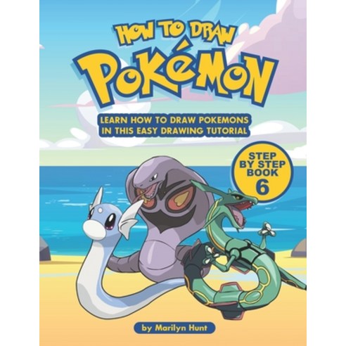 How to Draw Pokemon Step by Step Book 6: Learn How to Draw Pokemon In This Easy Drawing Tutorial Paperback, Independently Published, English, 9798572045345