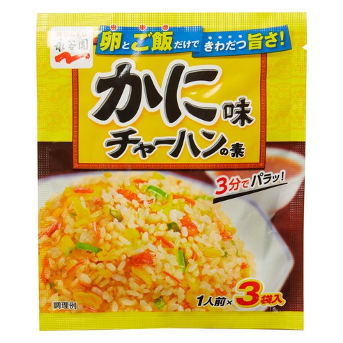 볶음밥 재료 게살 맛 3개입