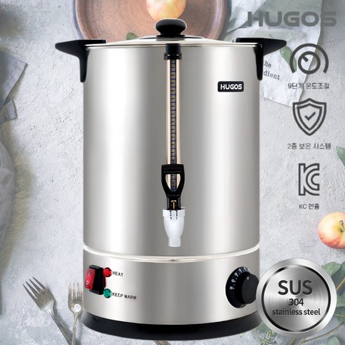 따뜻함을 당신의 일상에, 휴고스 스테인리스 전기 물끓이기!