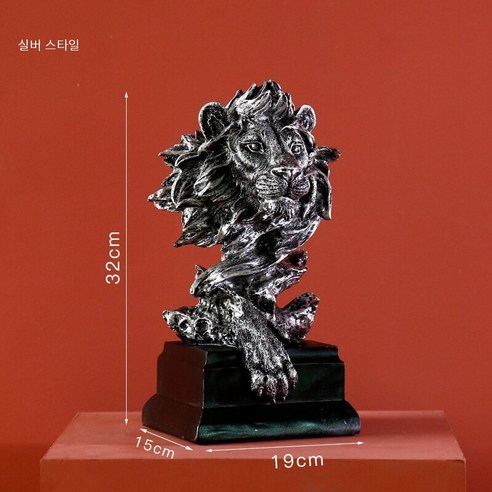 북유럽 스타일 레트로 공예 크리 에이 티브 말 머리 장식 홈 장식 거실 커피 숍 바 복도 장식, 실버 사자 [21239], 하나