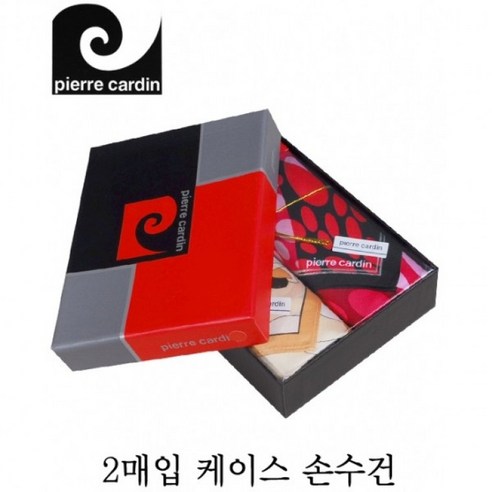 피에르가르뎅 고급케이스 패션나염 여성손수건 2매입 0135zw