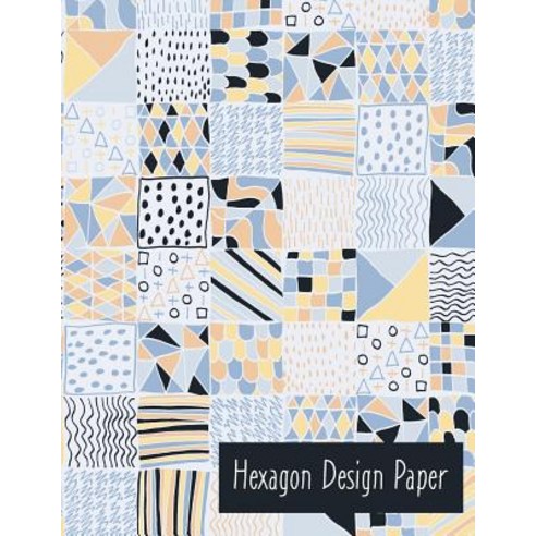 (영문도서) Hexagon Design Paper: Hexagon Paper for Designing Paperback, Independently Published, English, 9781790656967