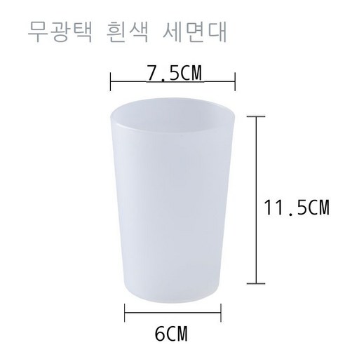 세구컵 가정용 심플한 양치컵 세면컵 커플 한 쌍의 플라스틱 칫솔 세트 창의 치통 개 세트(스크래치 블랙+스크래치 화이트+블루+화이트), 샌드 화이트