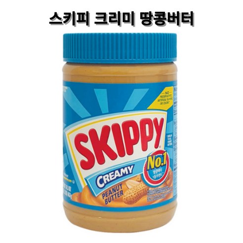 스키피 땅콩버터 크리미 땅콩잼 땅콩쨈, 462g, 1개