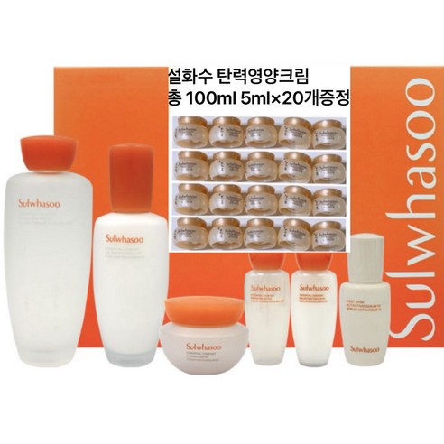 설화수 자음2종세트+탄력영양크림 100ml 20개 증정 이벤트 설화수세트 설화수 자음2종세트+탄력영양크림 100ml 20개 증정 이벤트 설화수세트
