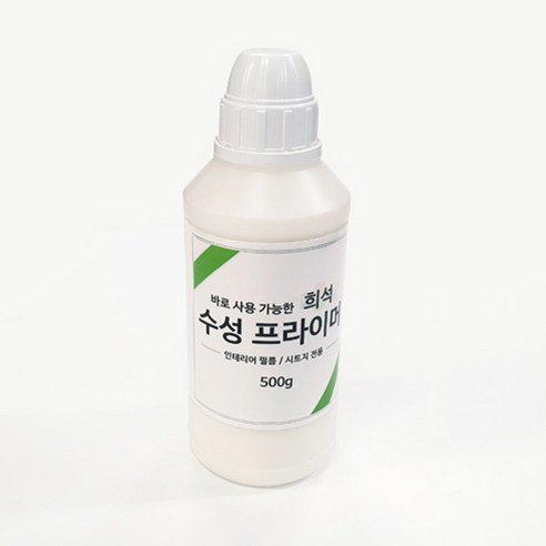 시트지 인테리어필름 시공 전용 희석수성프라이머500g, 단품