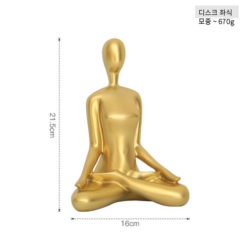 북유럽 크리 에이 티브 홈 장식 맞춤형 실내 거실 사무실 사암 초상화 그림 장식품, 골든요가소녀플레이트시트, 하나