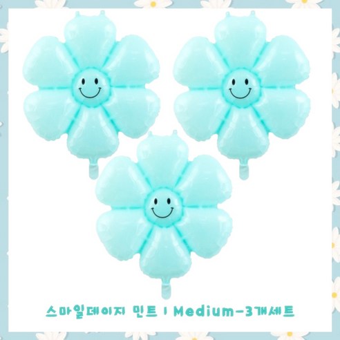 파티브로 데이지 꽃 플라워 대형 미니 풍선, 3개, 민트