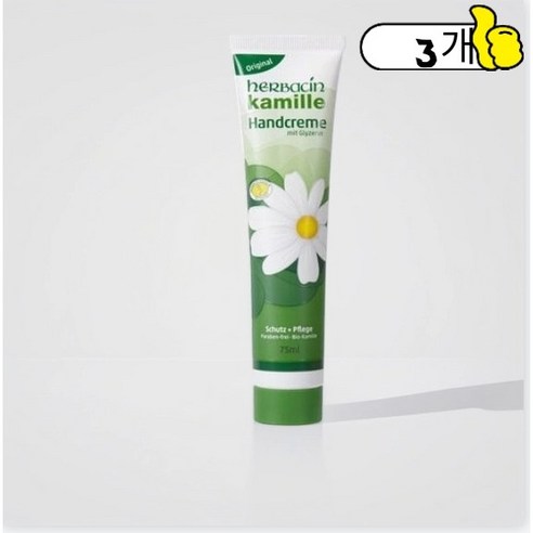 허바신 카밀 핸드크림 오리지날, 75ml, 3개
