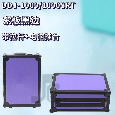 DJ테이블 무대 오디오 파티 음악 믹싱 휴대용 행사, J