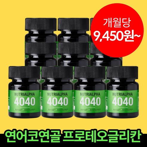 뉴트리알파 프로테오글리칸 콘드로이친 보스웰리아 초록입홍합, 10개, 30정