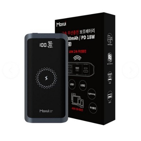 모루이 고속 무선 충전 보조배터리 20000mAh C타입, 블랙, WP203