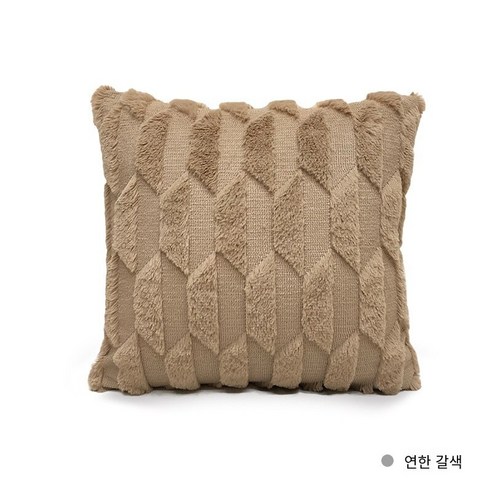 아마존 Ins 기하학 플러시 솔리드 컬러 베개 커버 침실 소파 쿠션 거실 허리 베이 창 베개 드롭 배송, 45*45cm 코어, 라이트 브라운
