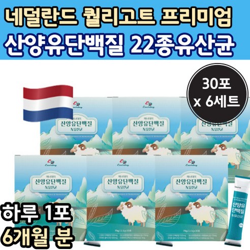 D_팔레오 고단백 산양유 단백질 프로틴 plus류신 280g, 3개 산양유유산균 11 네덜란드 산양유 모유유래 유산균 가수분해 단백질 칼슘 분말 락토바실러스 가세리 아르지닌 비타민 미네랄 엽산 가루 분유맛 10억 모유유산균, 60g, 3개