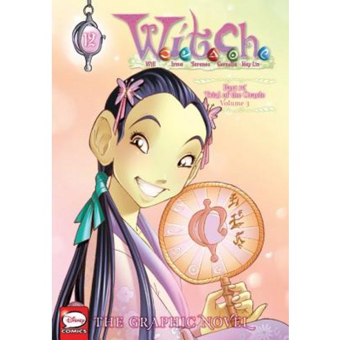 W.I.T.C.H.: The Graphic Novel Part IV. Trial of the Oracle Vol. 3 Paperback, Jy
