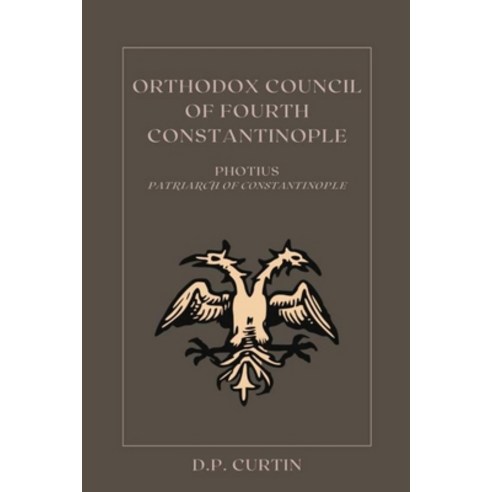 (영문도서) Orthodox Council of Fourth Constantinople Paperback, Dalcassian Publishing Company, English, 9798869337429