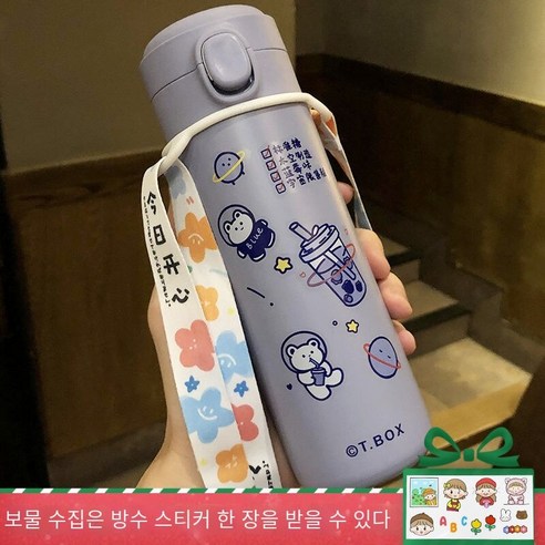 인터넷 연예인 컵 일본식 학생 Crossbody 보온병 소녀 심장 귀여운 컵 휴대용 크리 에이 티브 트렌드, 색깔2, 하나