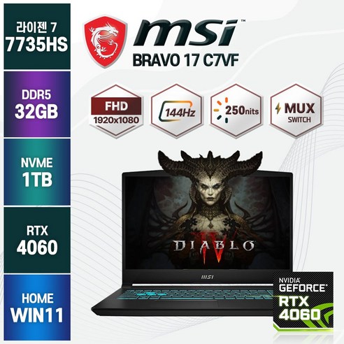 MSI 브라보 17 라이젠7 라이젠 7000 시리즈 지포스 RTX 4060, 블랙, 1TB, 32GB, WIN11 Home, C7VF