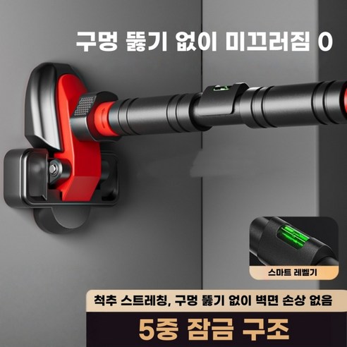 문틀 철봉 안전장치 턱걸이 운동기구 풀업바 턱걸이 풀업바 홈트레이닝 운동기구, 블랙
