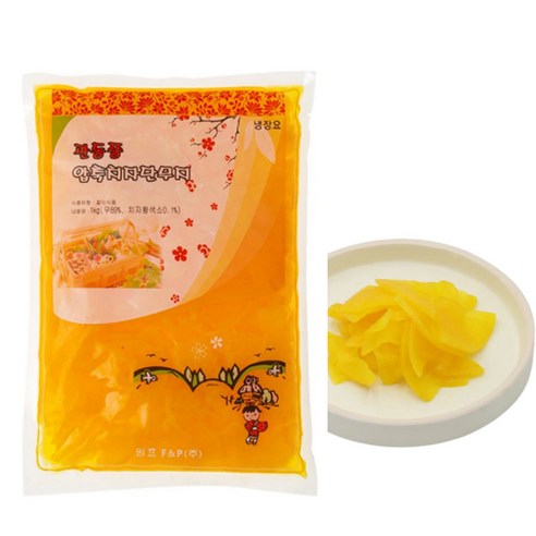 맛있고 건강한 한 끼를 위한 단무지