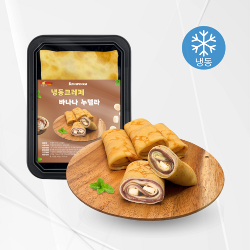 보블린 냉동 크레페 바나나 누텔라맛 400g 4개 Voblin Banana/Nutella - 기타 즉석요리 | 쿠팡