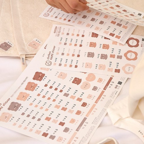 소소한빛 네임스티커로 옷에 이름 쓰는 번거로움 없이 간편하고 든든하게