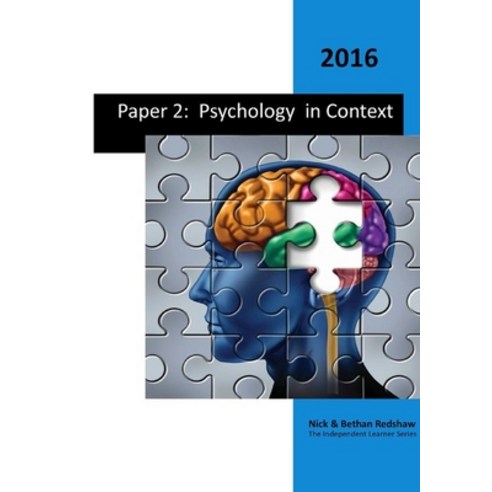 (영문도서) Paper 2 - Psychology in Context Paperback, Lulu.com, English, 9781326809133