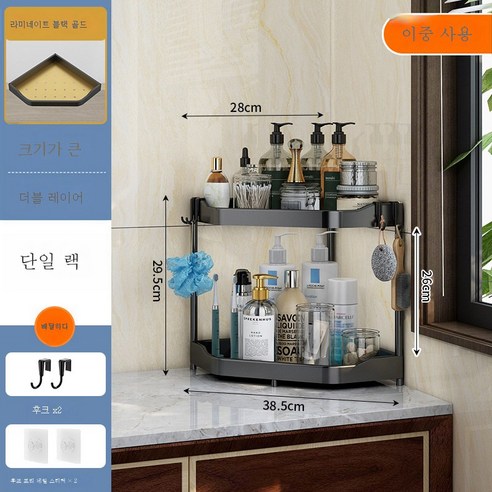 DFMEI 펀치리스 스테인리스 삼각대 주방양념대 욕실 선반 벽걸이 수납대, DFMEI 블랙골드 - 플로어 2층 - 라지 사이즈(면