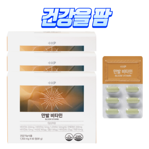 [건강을팜] 튼튼한모근 풍성한모발 비오틴 효모 약사가 직접 상담 추천 하는 약국 판매 제품, 1개, 60정