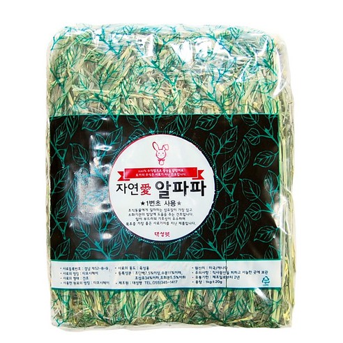 러브펫 토끼 기니피그 사료 건초 알파파  리뷰 후기