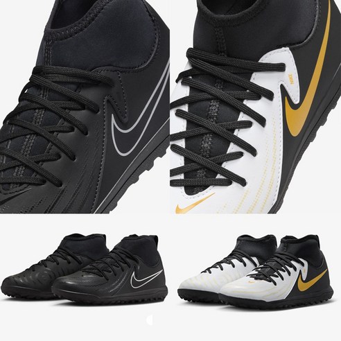 [나이키 매장판] 나이키 리틀키즈 주니어 TF 하이탑 축구화 풋살화 운동화