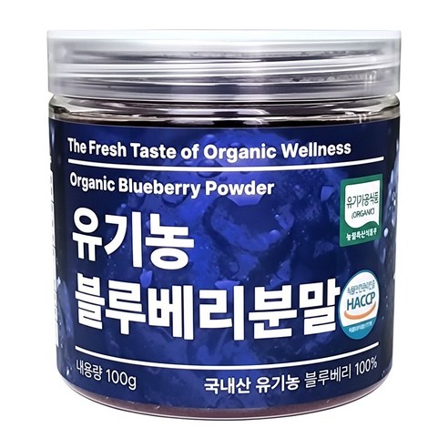 [캔시머] 국내산 유기농 블루베리 가루 분말 #무료반품 #무료배송, 3개, 100g