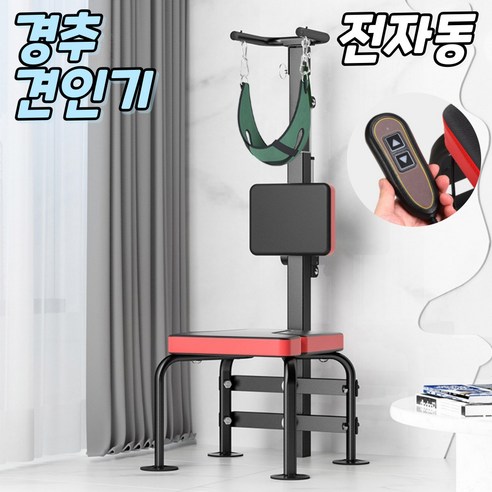 [거꾸리] 만족도 1위, 전동 목디스크 경추 견인기: 경추 건강을 위한 혁신적 기구 | 리얼후기정보