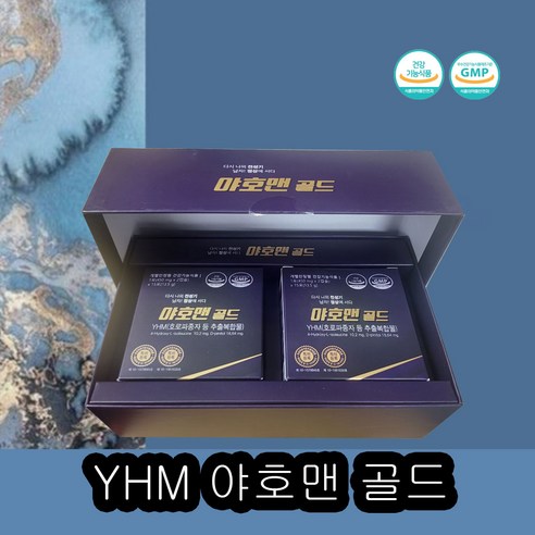 [NEW_본사온라인직영점} 남성 갱년기 영양제 블랙마카 야호맨골드효능 내장지방 60정, 1박스, 30회분