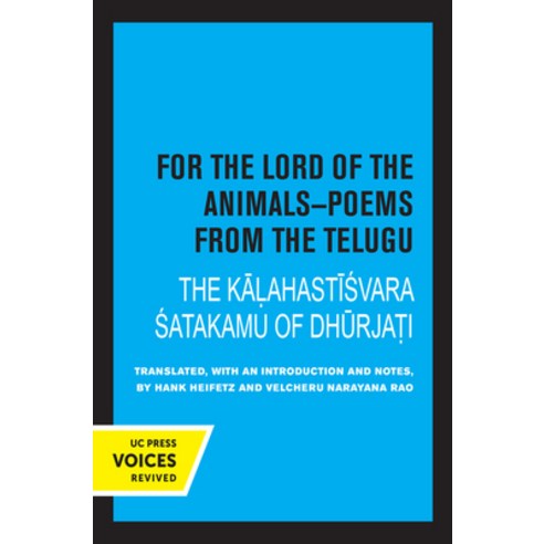 For the Lord of the Animals-Poems from the Telugu: The Kalahastisvara Satakamu of Dhurjati Paperback, University of California Press, English, 9780520335943