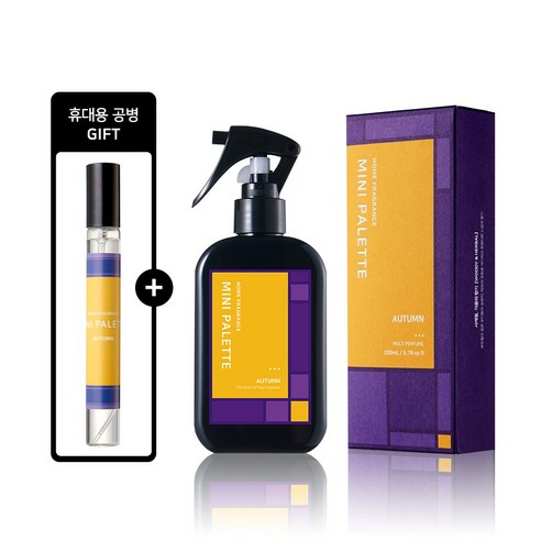 [미니파레트] 아트 공간향수 사계절의 향기 200mL 4종(택1), 가을의향기 [우디&오렌지] #고급우디